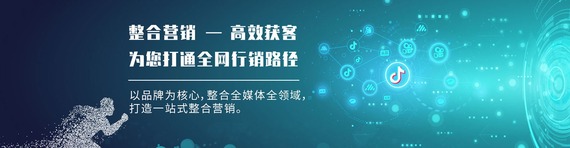 沿滩谷歌sem