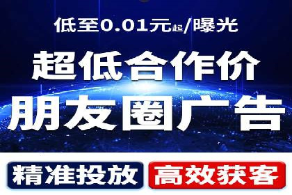 信息流广告投放技巧与实战案例分析