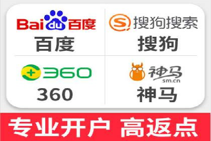 竞价端口开户全流程案例解析